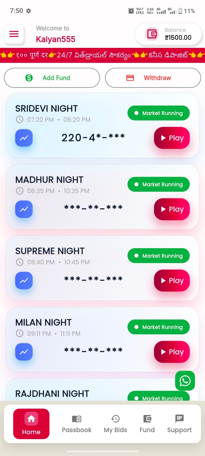 Kalyan555 Screenshot 1